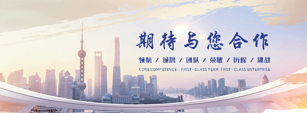 大特不锈钢(南海分公司)